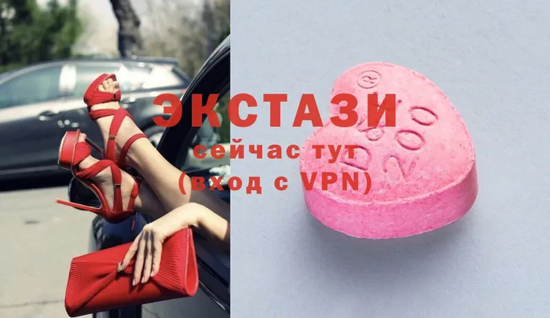 Ecstasy 250 мг  KRAKEN ONION  Видное 