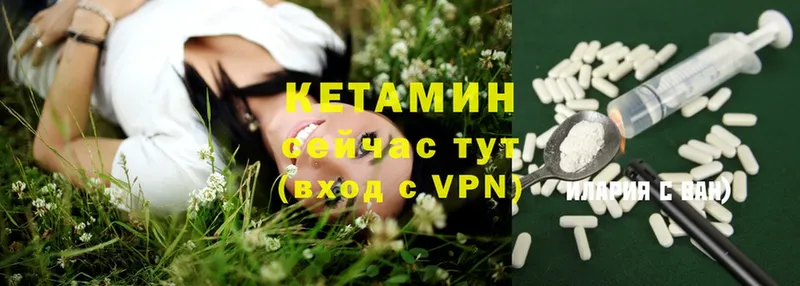 Кетамин VHQ  shop формула  Видное  как найти наркотики 