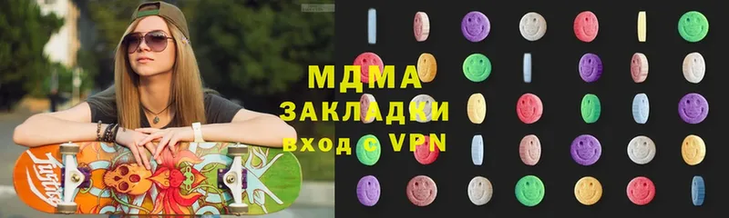 блэк спрут ссылка  Видное  MDMA VHQ  магазин  наркотиков 